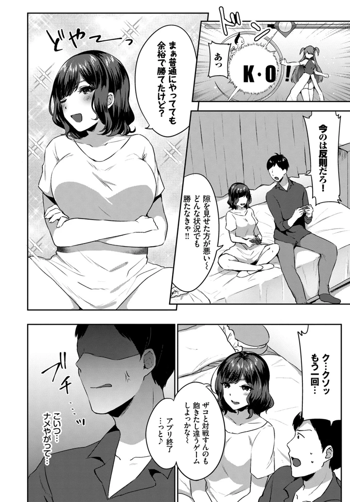 45ページ目