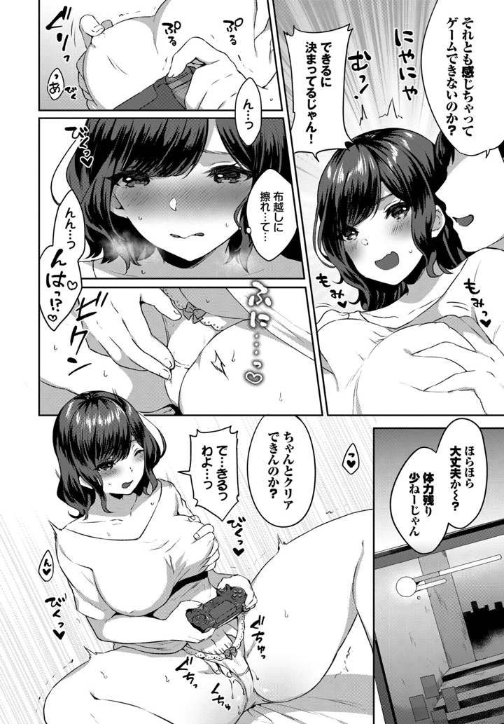 47ページ目