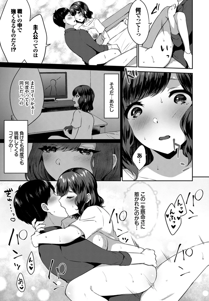 54ページ目