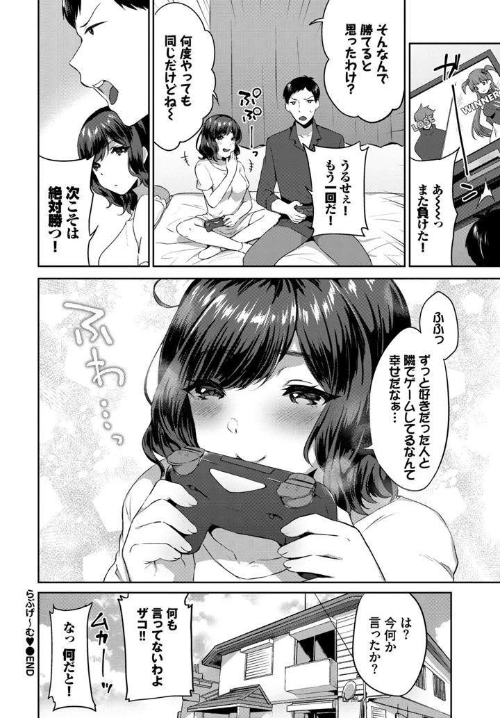 57ページ目