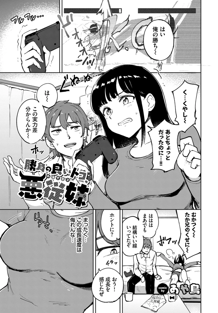 58ページ目