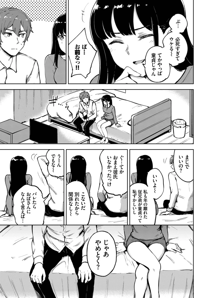 60ページ目
