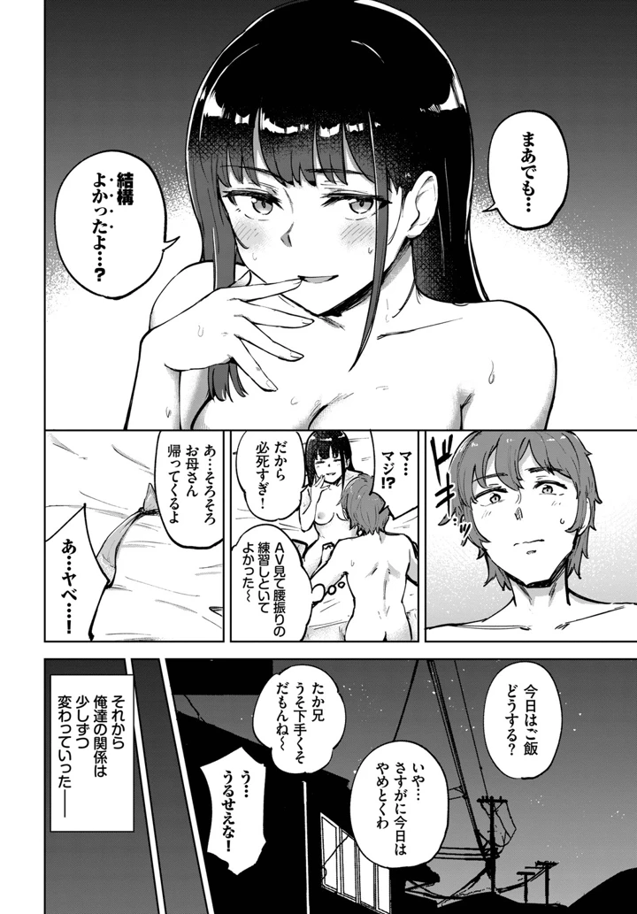 63ページ目