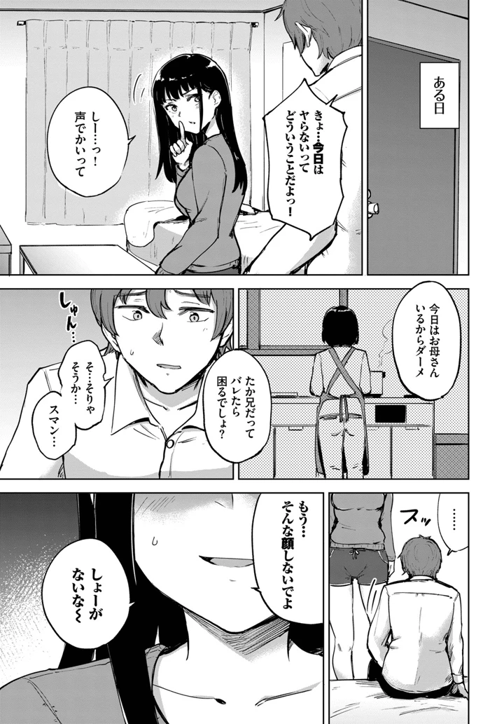 66ページ目
