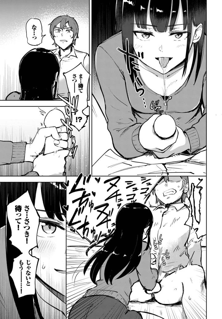 70ページ目