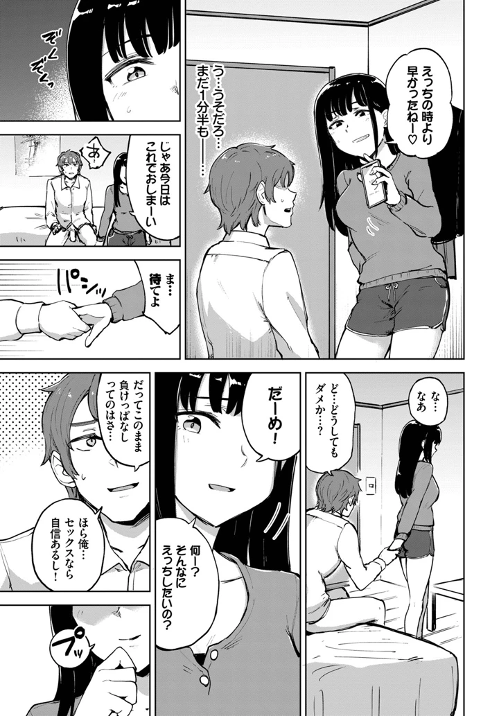 72ページ目