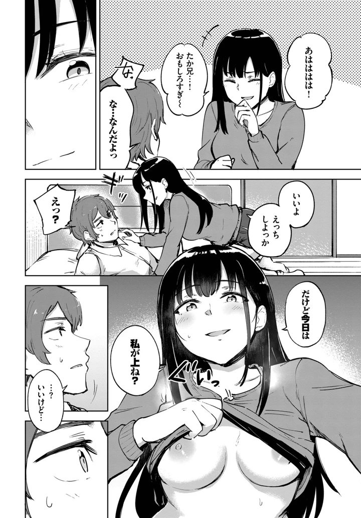 73ページ目