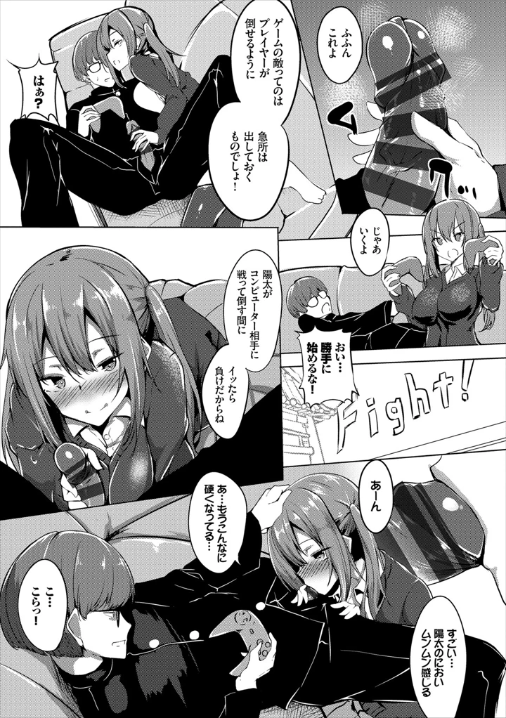 84ページ目