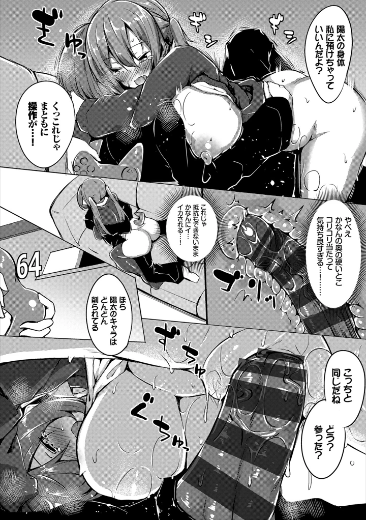 91ページ目