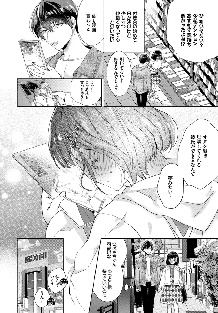 25ページ目