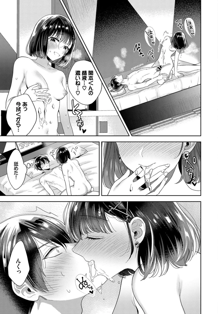 44ページ目
