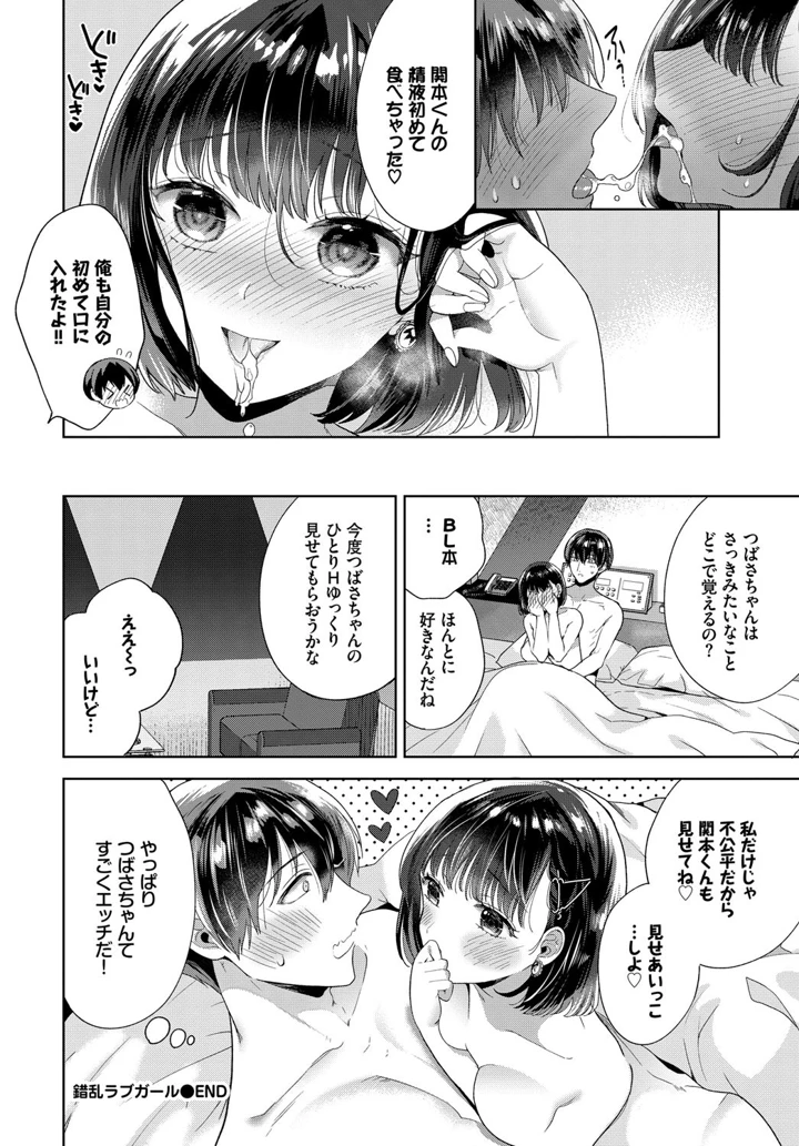 45ページ目