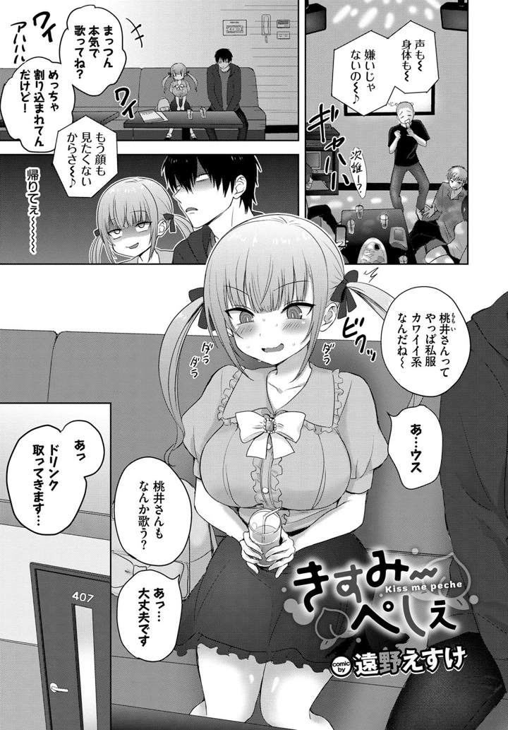46ページ目