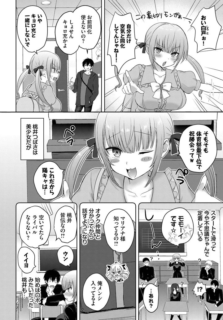 47ページ目
