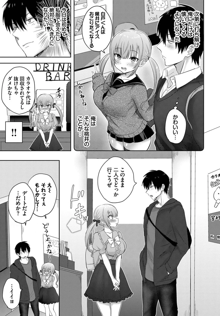 48ページ目