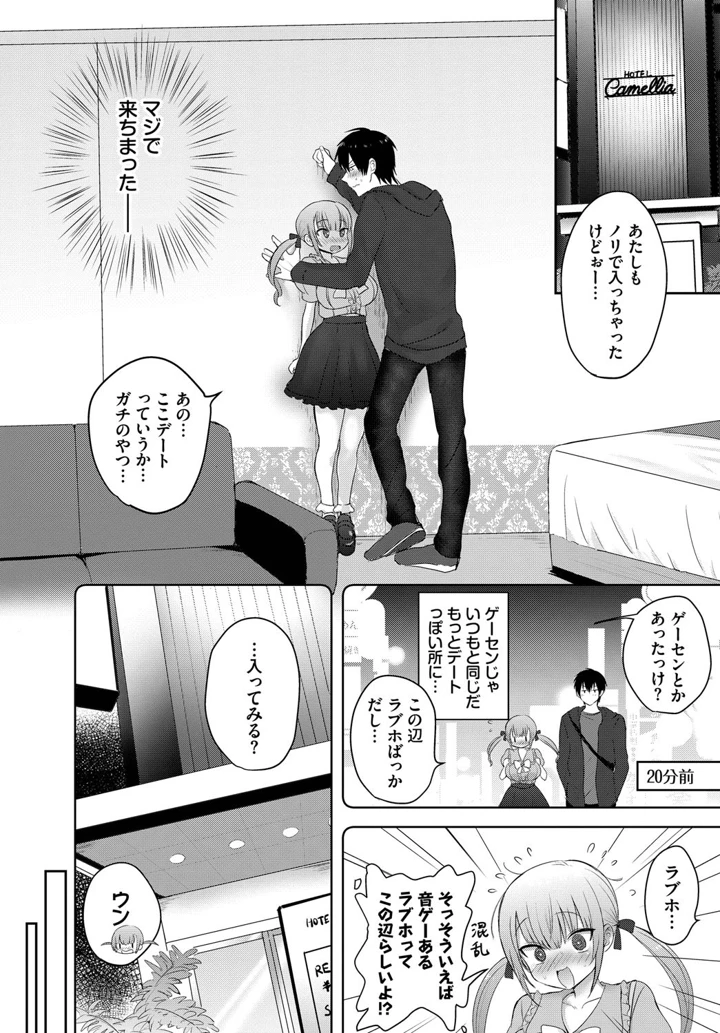 49ページ目