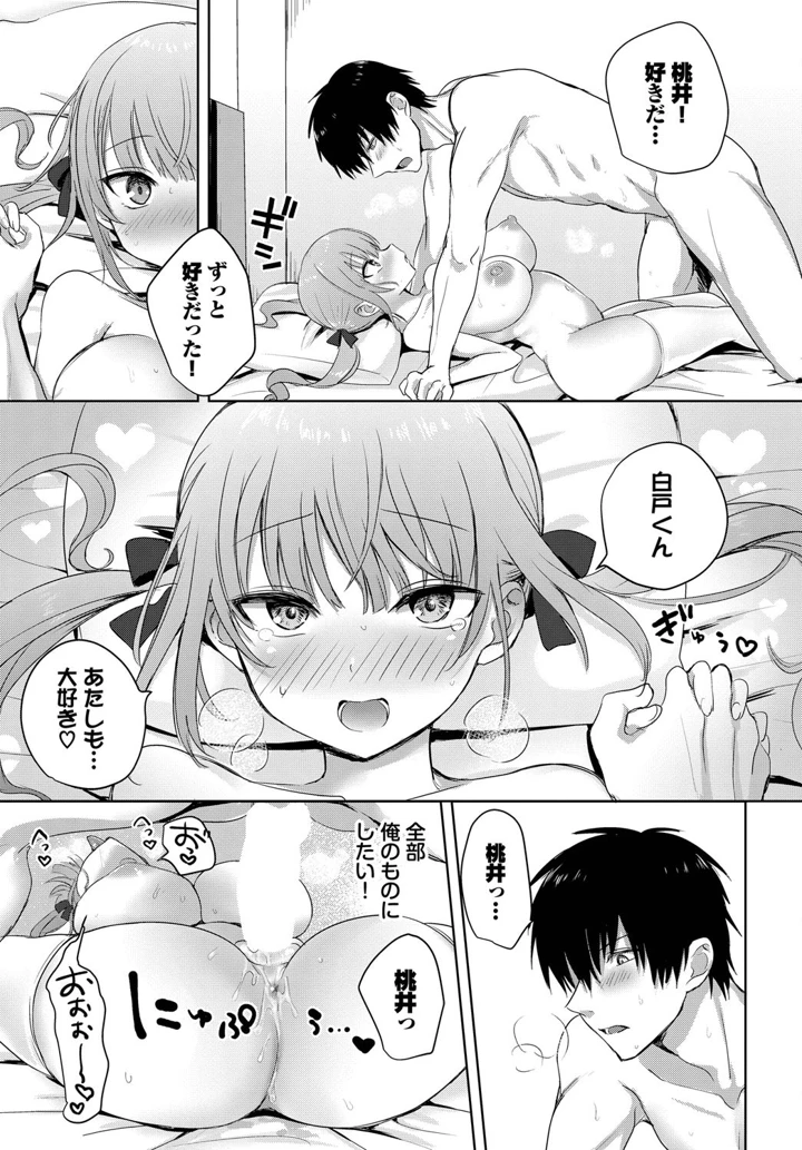 58ページ目