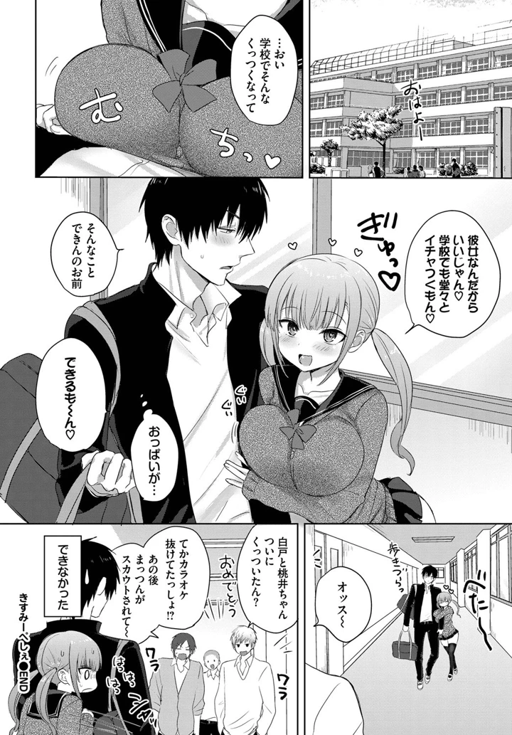 65ページ目