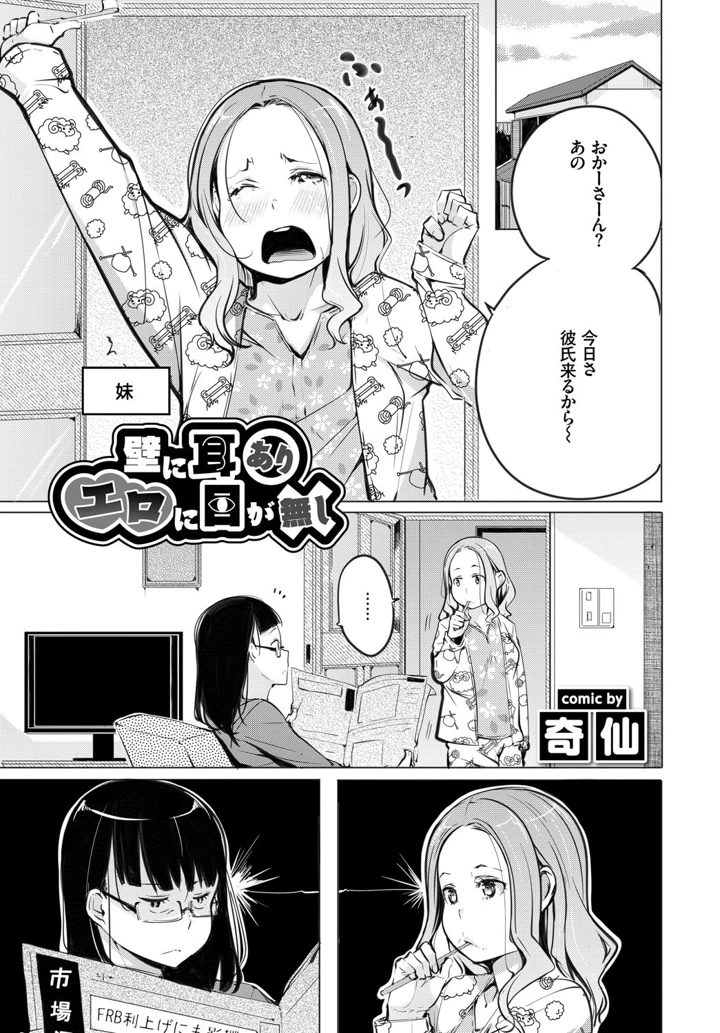 66ページ目