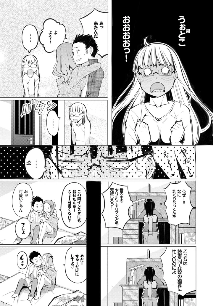 68ページ目