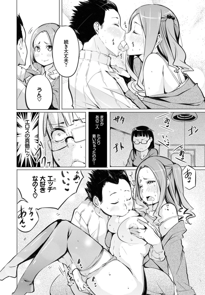 69ページ目