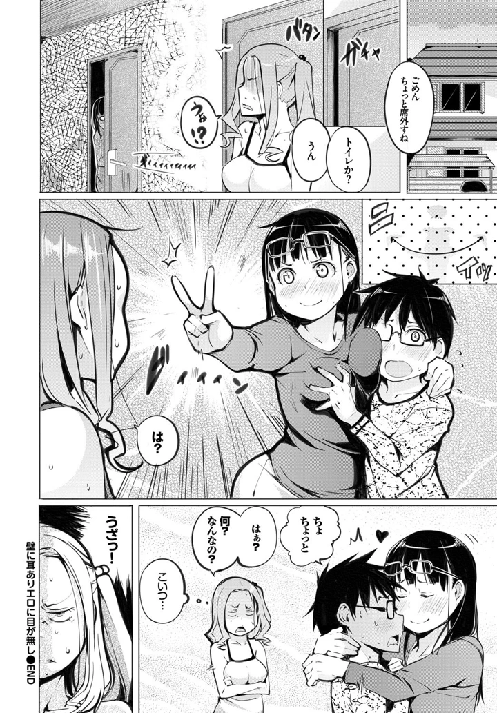 85ページ目