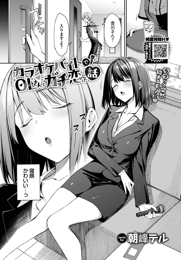 19ページ目