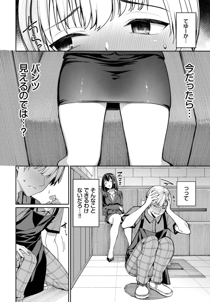 20ページ目