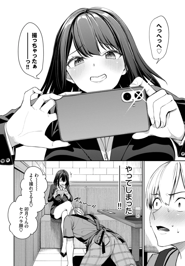 22ページ目