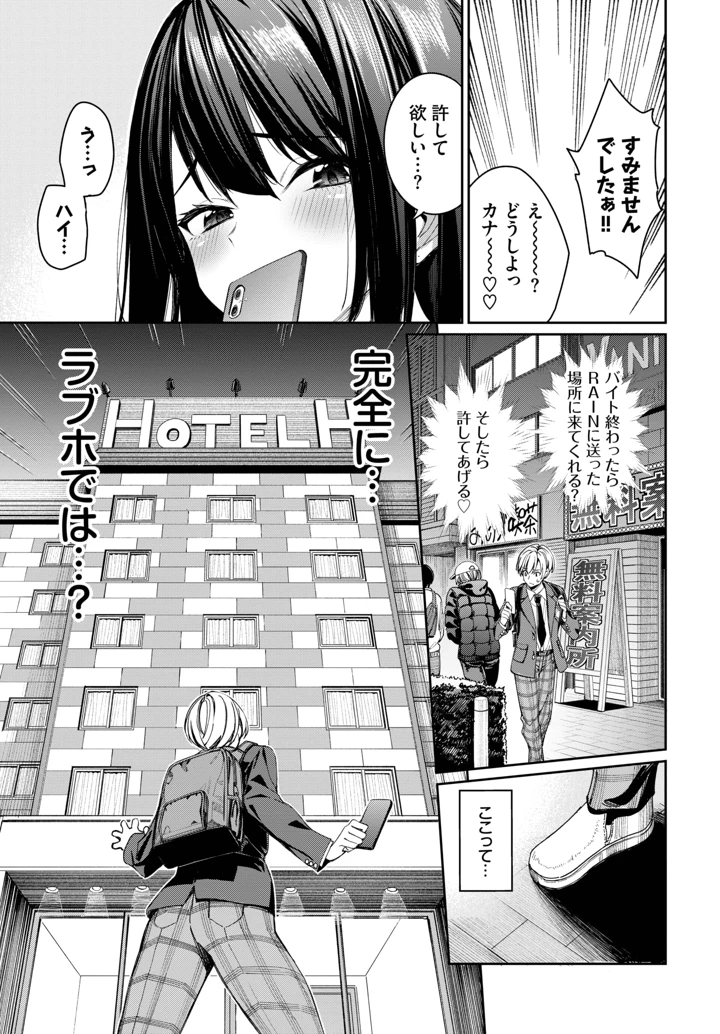 23ページ目