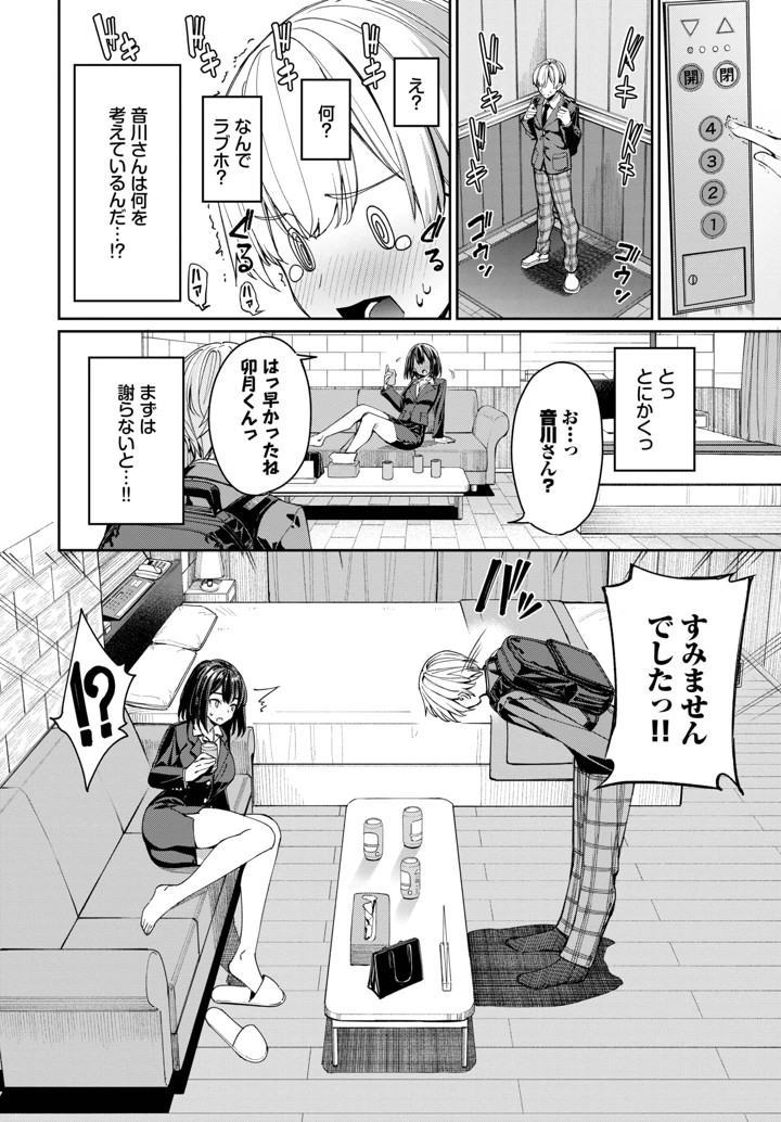 24ページ目