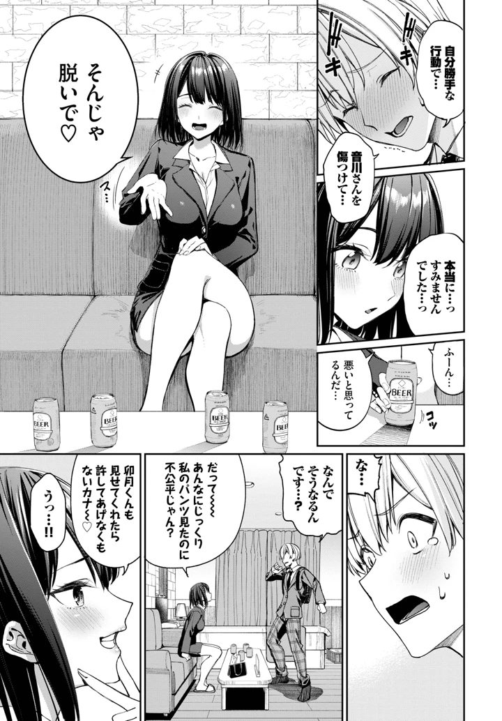 25ページ目