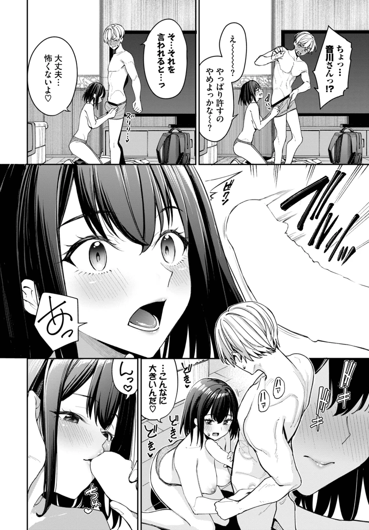 28ページ目