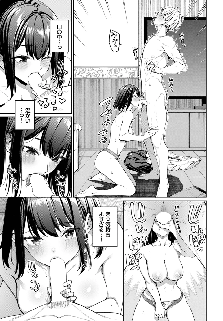29ページ目