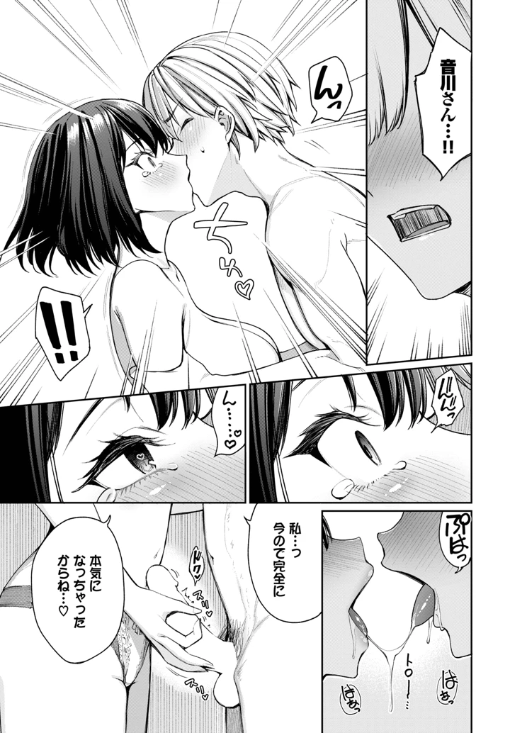 33ページ目