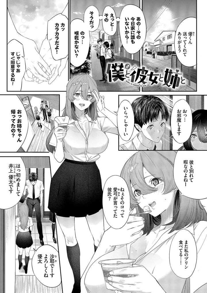 4ページ目