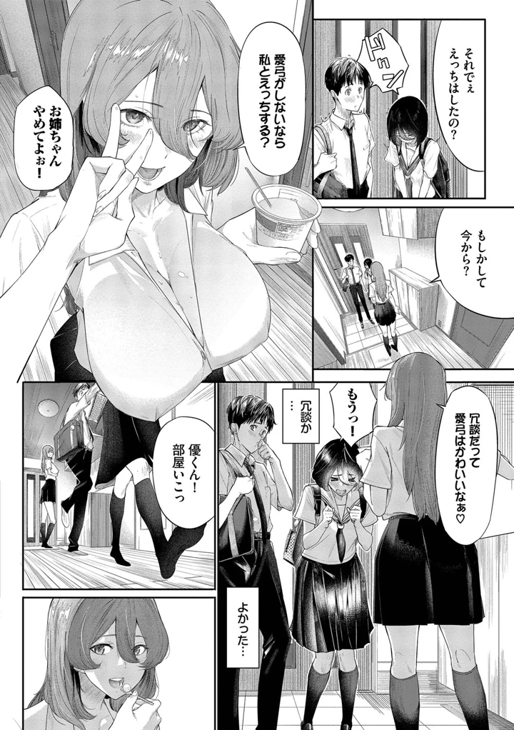 5ページ目