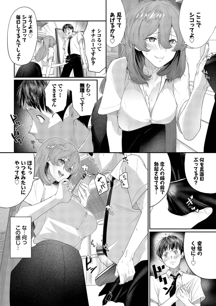 9ページ目
