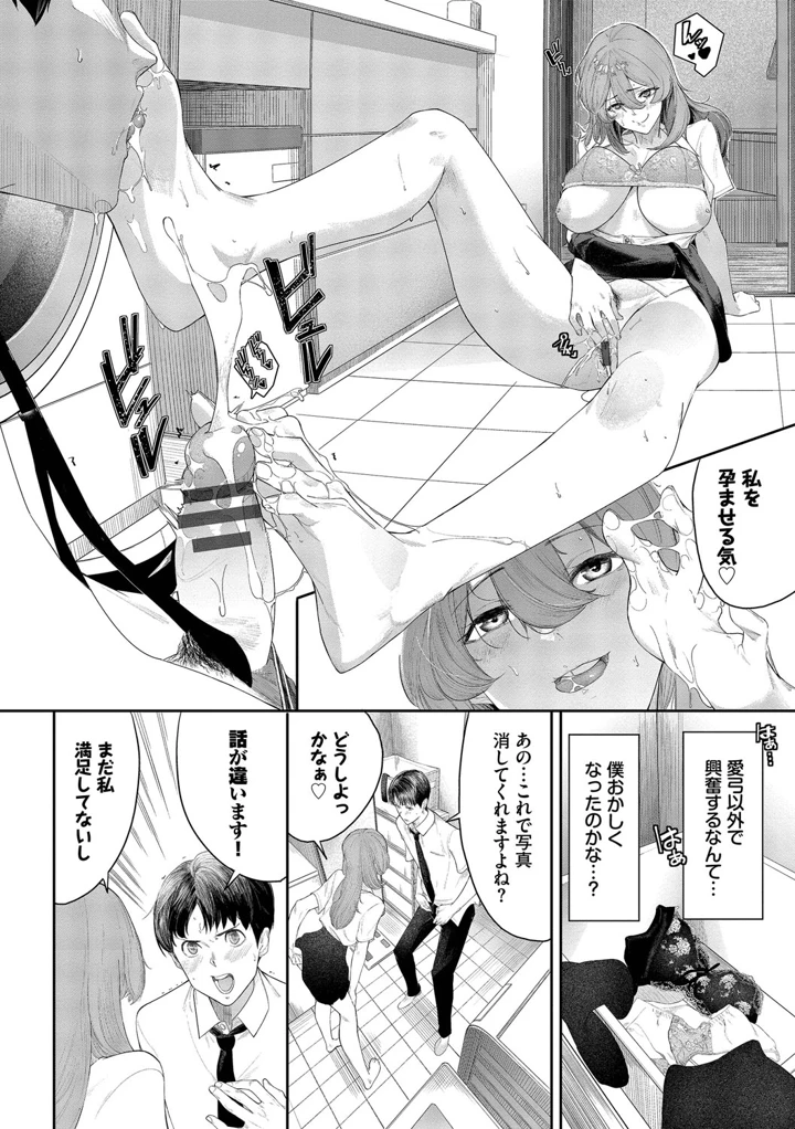15ページ目