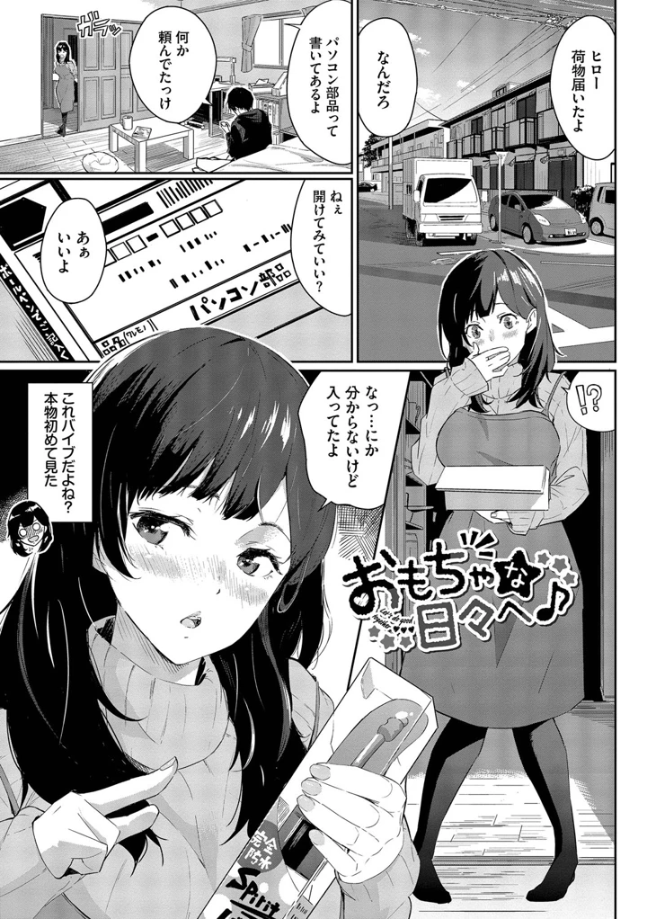 48ページ目
