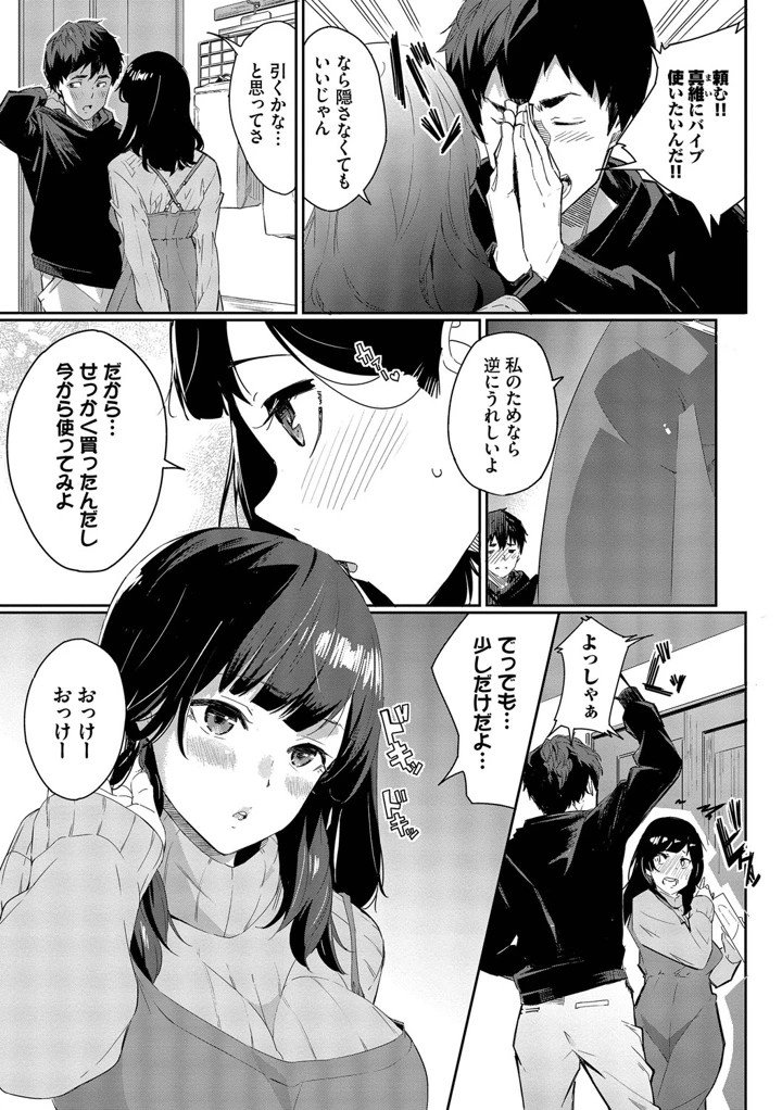 50ページ目