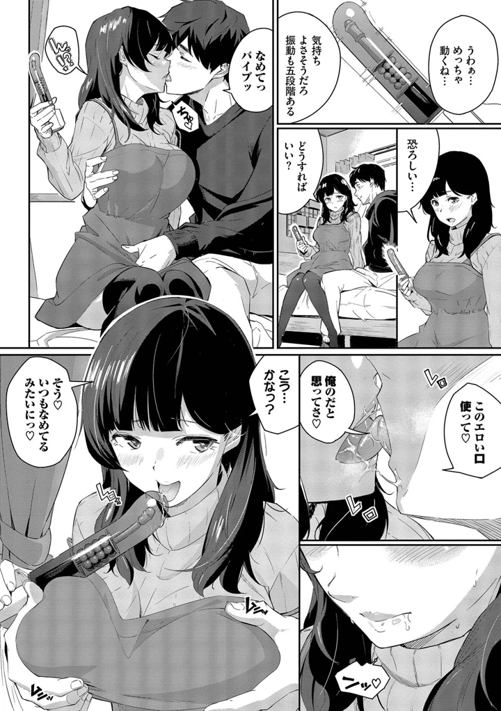 51ページ目