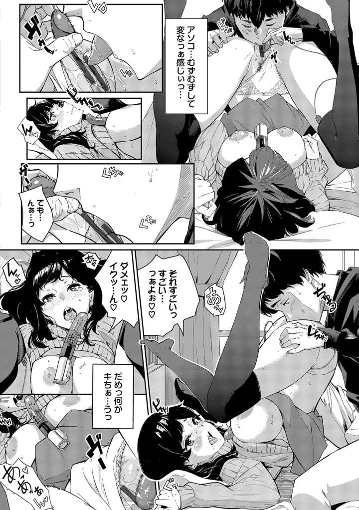 55ページ目