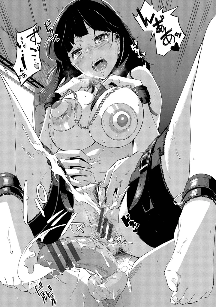 66ページ目