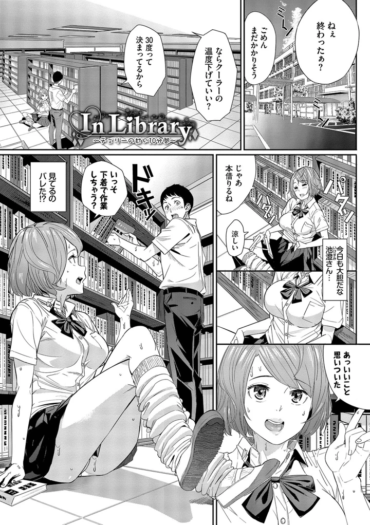 68ページ目