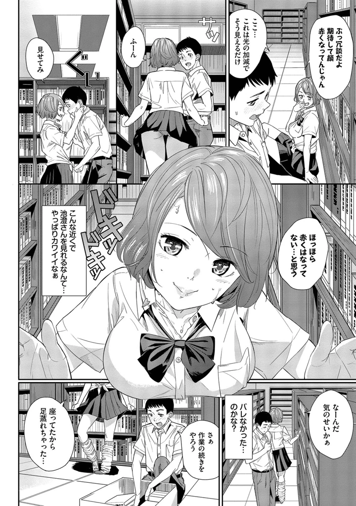 69ページ目