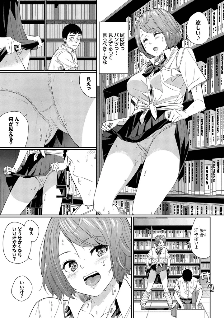 70ページ目
