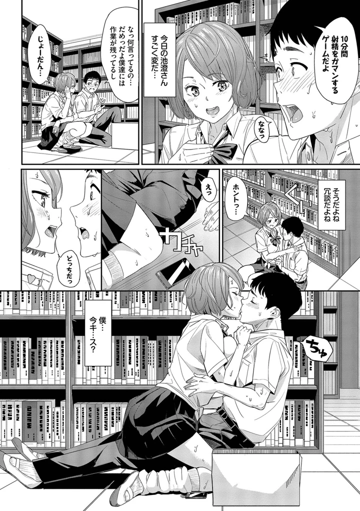 71ページ目