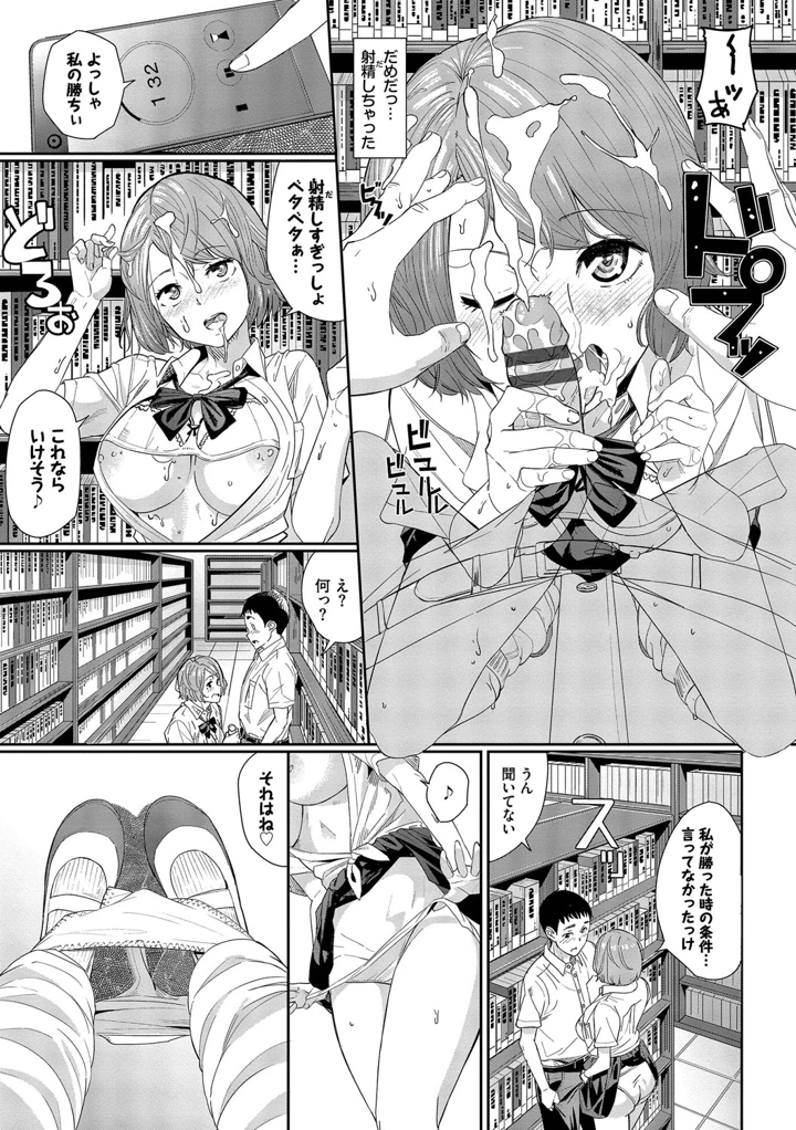 76ページ目