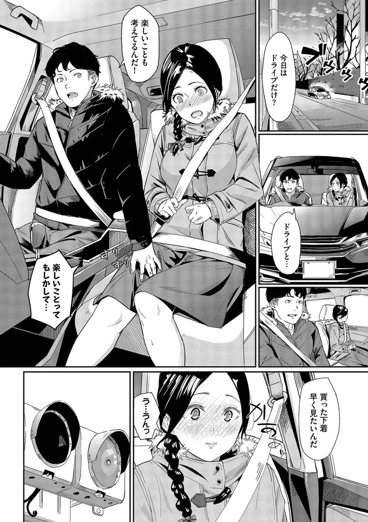 89ページ目